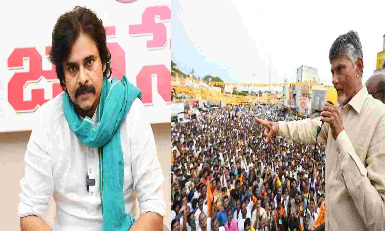 చంద్రబాబు, పవన్ ఎవరు తగ్గాలి... ఎవరు నెగ్గాలి చంద్రబాబు, పవన్ ఎవరు తగ్గాలి... ఎవరు నెగ్గాలి