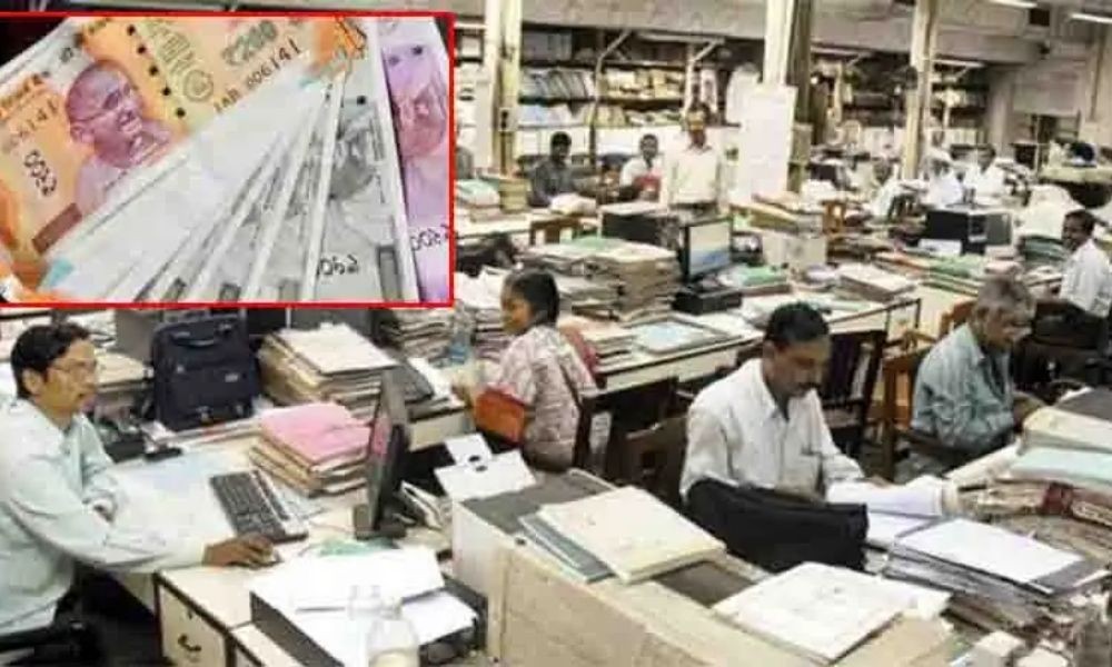 సెంట్రల్ ఉద్యోగులకు కేంద్రం గుడ్ న్యూస్ సెంట్రల్ ఉద్యోగులకు కేంద్రం గుడ్ న్యూస్
