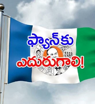 పీకే నివేదిక... కిం కర్తవ్యం...