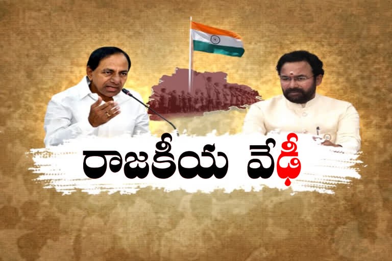 సెప్టెంబర్ 17తో సత్తా చాటేందుకు కిషన్ ప్లాన్