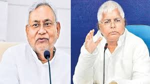 బీహార్ రాజకీయాల్లో ప్రకంపనలు బీహార్ రాజకీయాల్లో ప్రకంపనలు