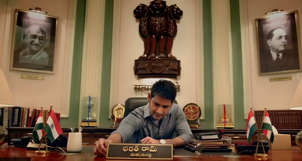 హల్ చల్ చేస్తున్న 'భరత్ అనే నేను' హల్ చల్ చేస్తున్న 'భరత్ అనే నేను'