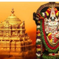  తిరుమల సమాచారం 